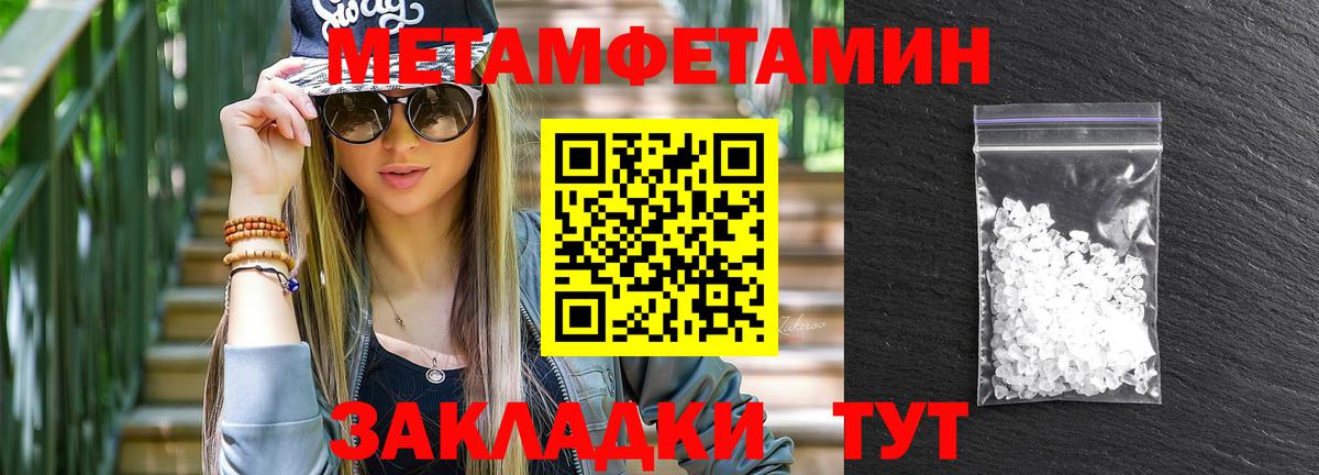 Надым  АМФ  Вход с VPN  Амфетамин Premium 