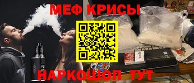 а пвп мука Гатчина