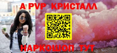 а пвп мука Гатчина