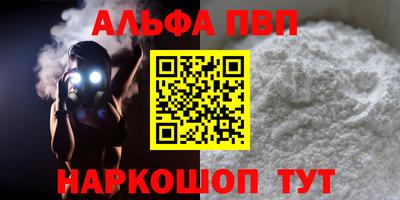 а пвп мука Гатчина