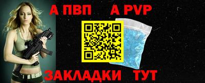 а пвп мука Гатчина