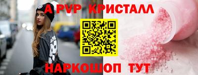 амфетамин Гагарин