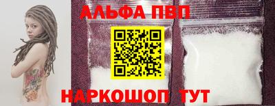 а пвп мука Гатчина