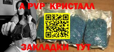 амфетамин Гагарин
