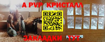 а пвп мука Гатчина