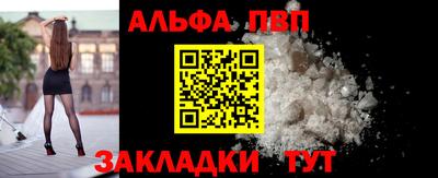 амфетамин Гагарин
