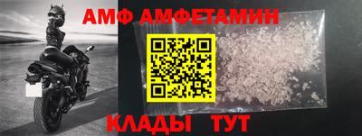 амфетамин Гагарин