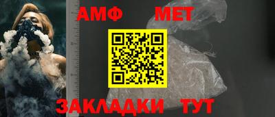 амфетамин Гагарин