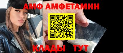 амфетамин Гагарин