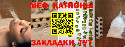 амфетамин Гагарин