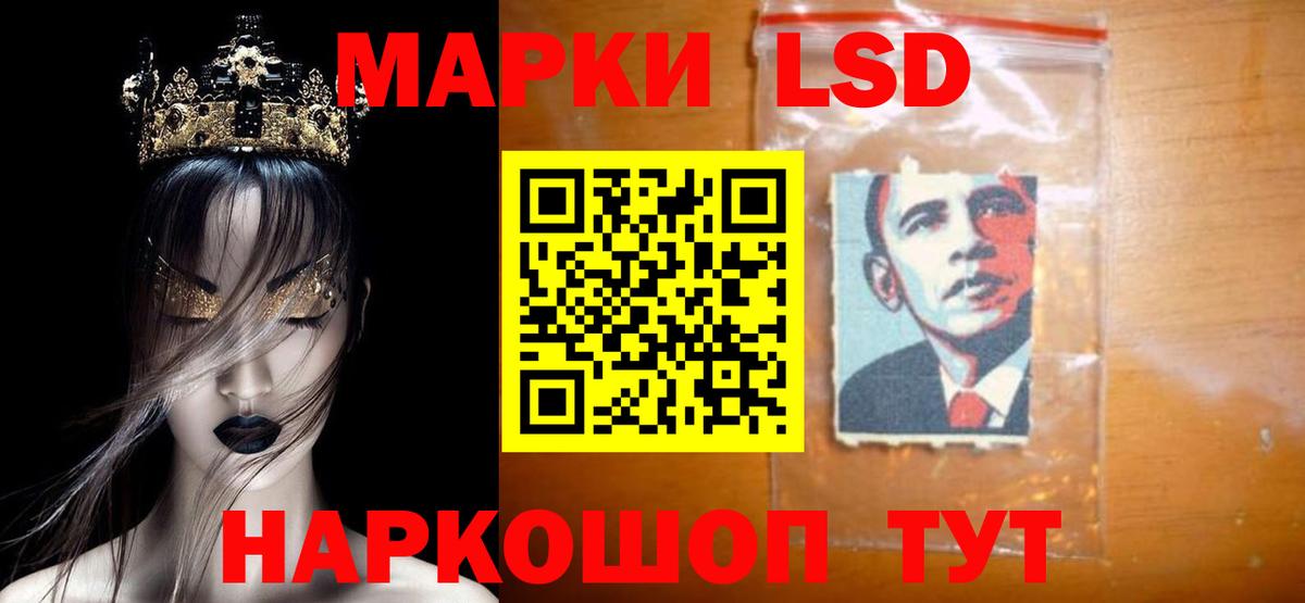 LSD-25 экстази ecstasy  ЛСД экстази ecstasy  Надым  Вход с VPN 