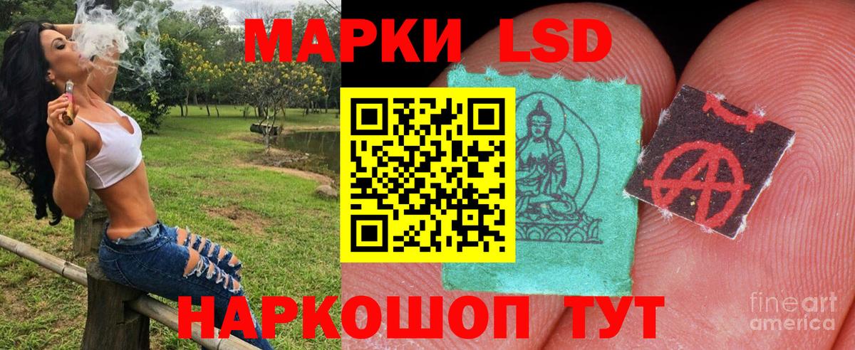 Марки N-bome 1,5мг Надым