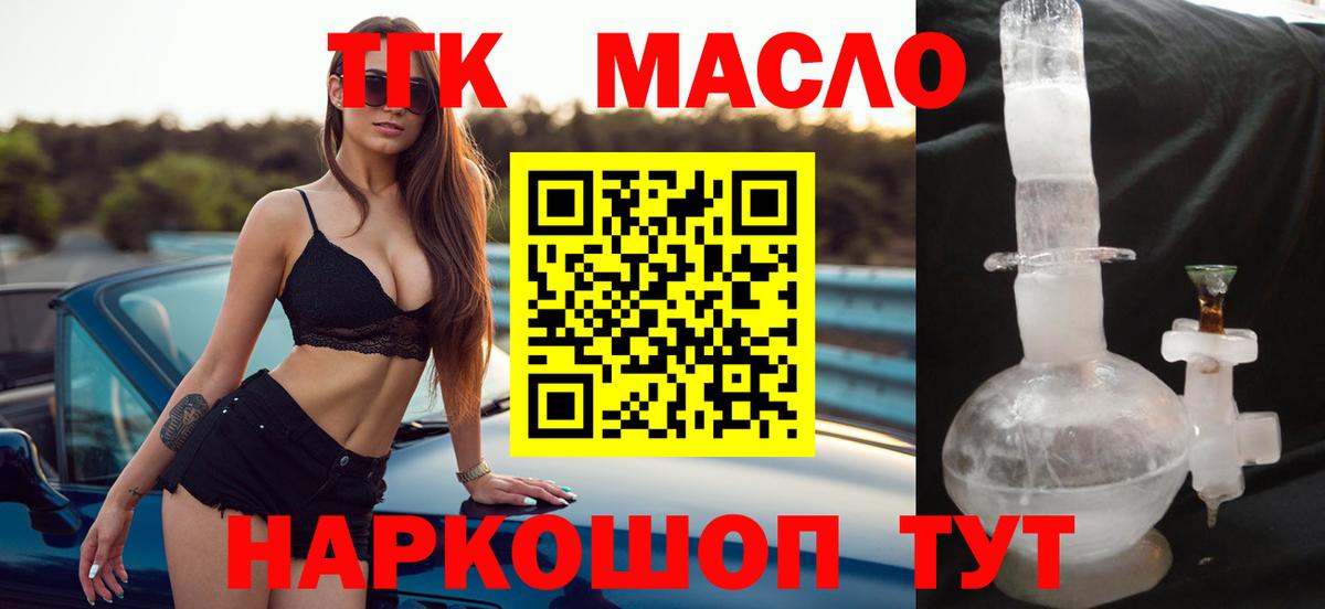 блэк спрут зеркало  ТГК Wax  Вход с VPN  Надым 
