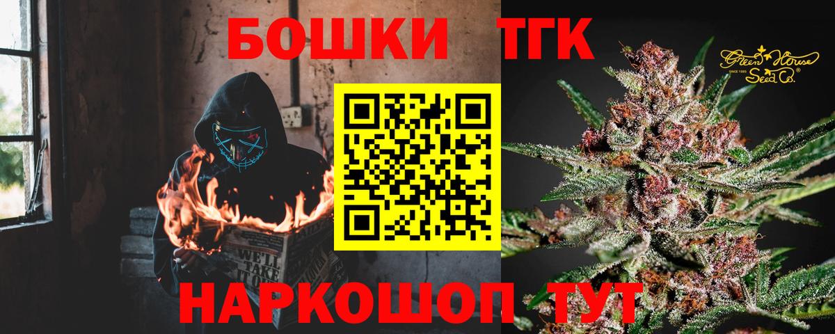 МАРИХУАНА MAZAR Надым